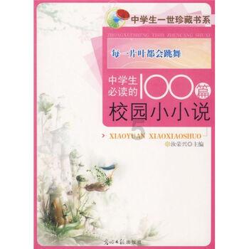 赵传称《繁花》未获其授权