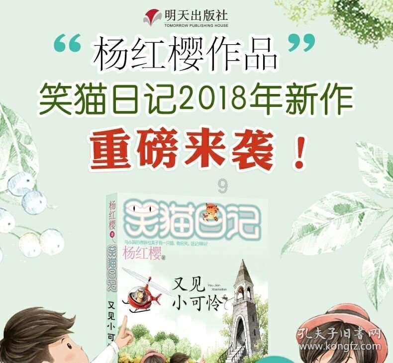 小孩不想上学怎么办？