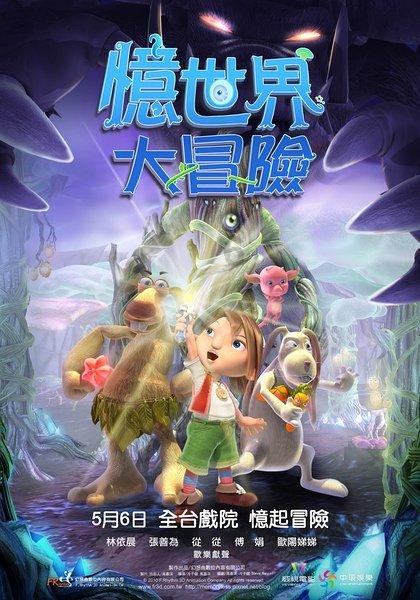 海盗寻宝记
