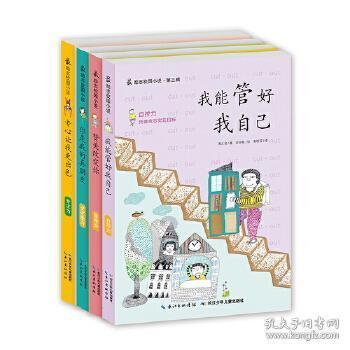 灵魂筹码