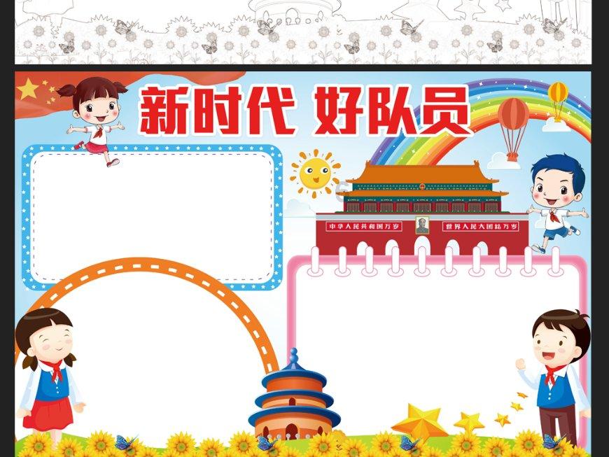 在大学如何找到女朋友？游戏画面