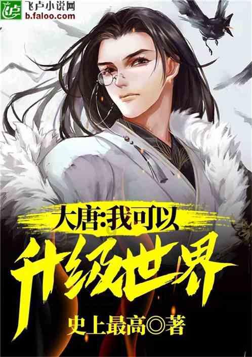 单雄信为什么这么牛逼哄哄的？