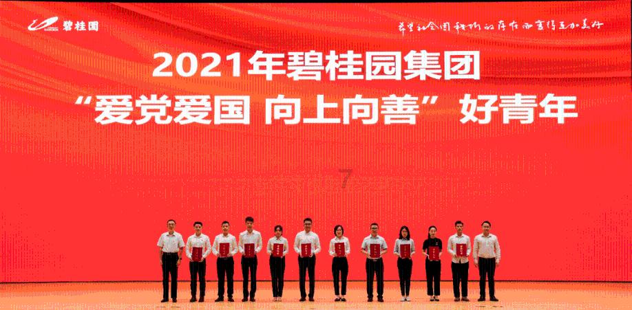 厉害了我的巧虎8