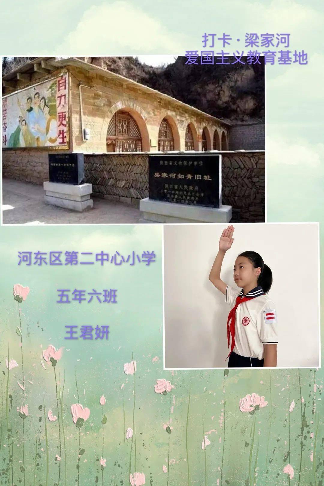 救援秀气的男孩